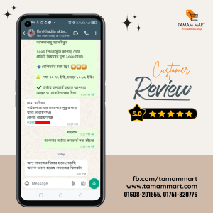 সালাত খিমার