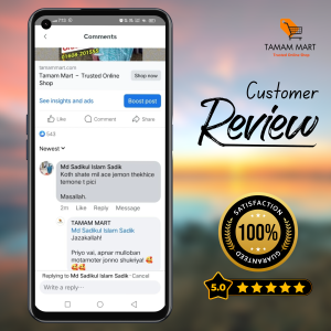 সালাত খিমার