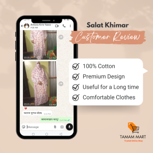 সালাত খিমার