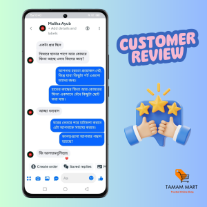 সালাত খিমার