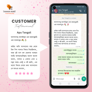 সালাত খিমার